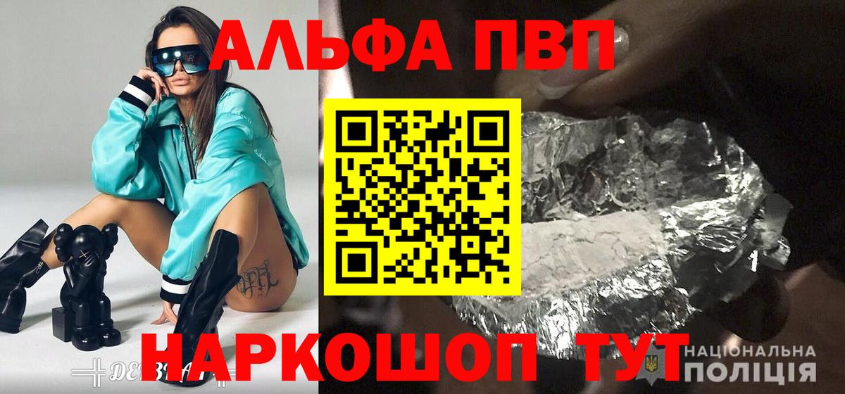 Alfa_PVP СК Солнечногорск