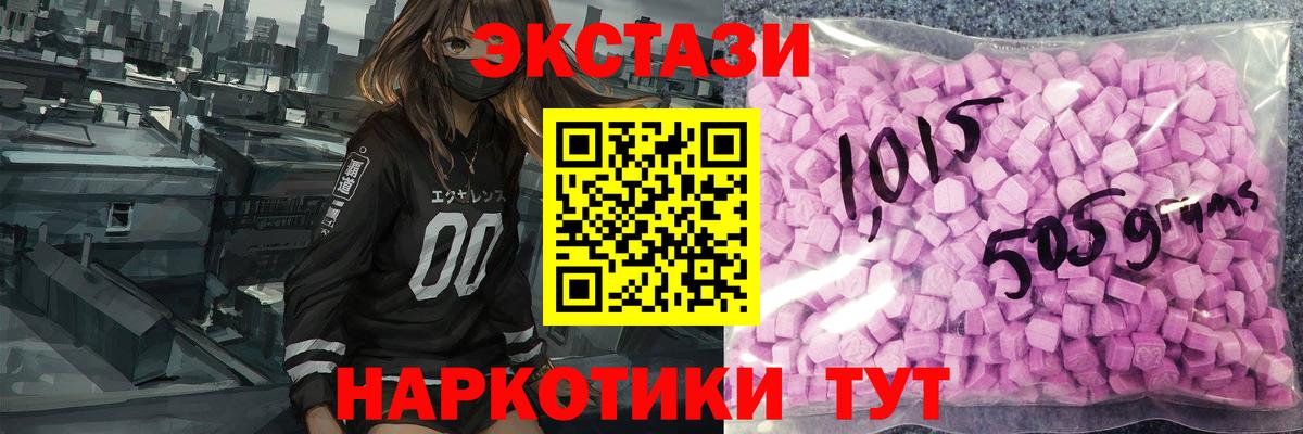 Экстази louis Vuitton Солнечногорск