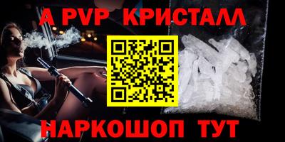 каннабис Моздок