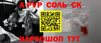 гидропоника Можайск