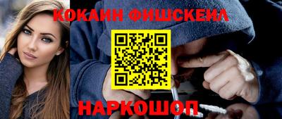 каннабис Моздок
