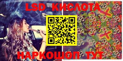 гидропоника Можайск