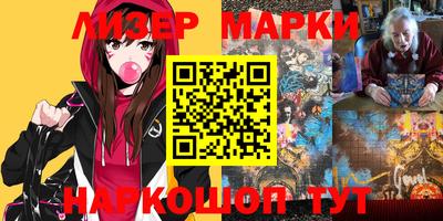 каннабис Моздок