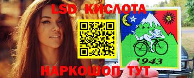 каннабис Моздок