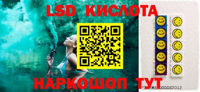 гидропоника Можайск