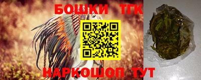 каннабис Моздок