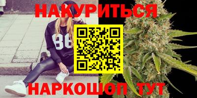 каннабис Моздок