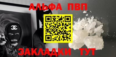 каннабис Моздок