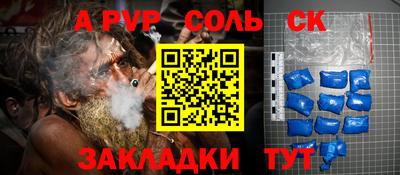 каннабис Моздок