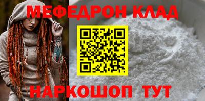 каннабис Моздок