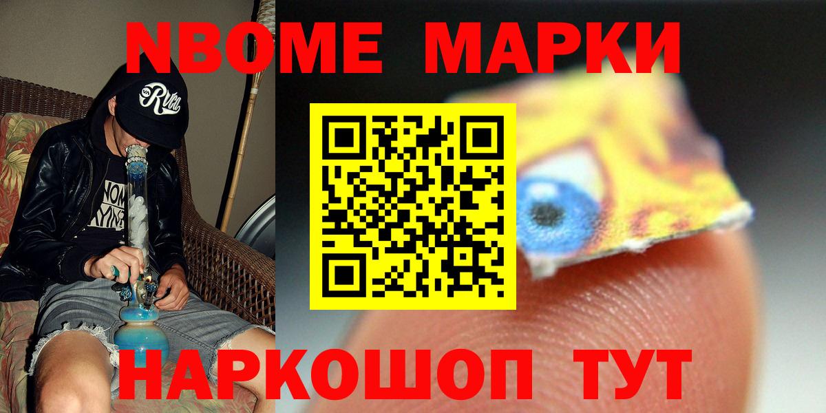 LSD-25 экстази кислота  Вход с VPN  Солнечногорск 
