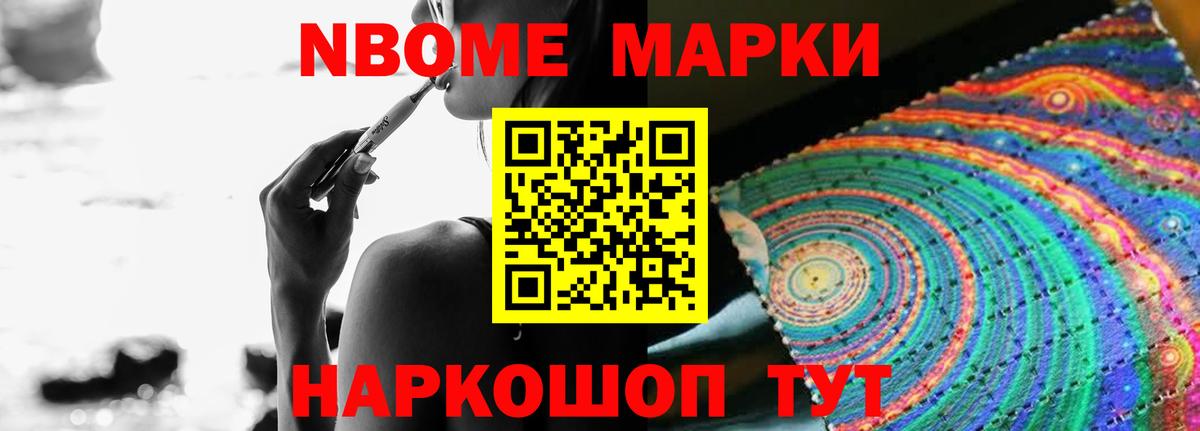 LSD-25 экстази ecstasy Солнечногорск