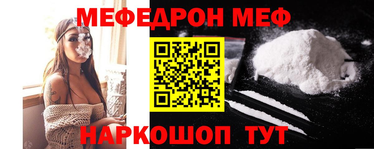 МЕФ Солнечногорск