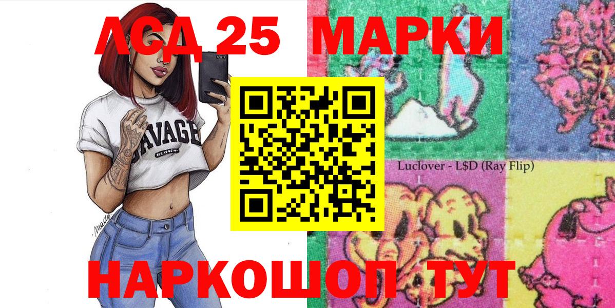 Марки NBOMe 1,8мг  Вход с VPN  закладки  Солнечногорск  Марки NBOMe 