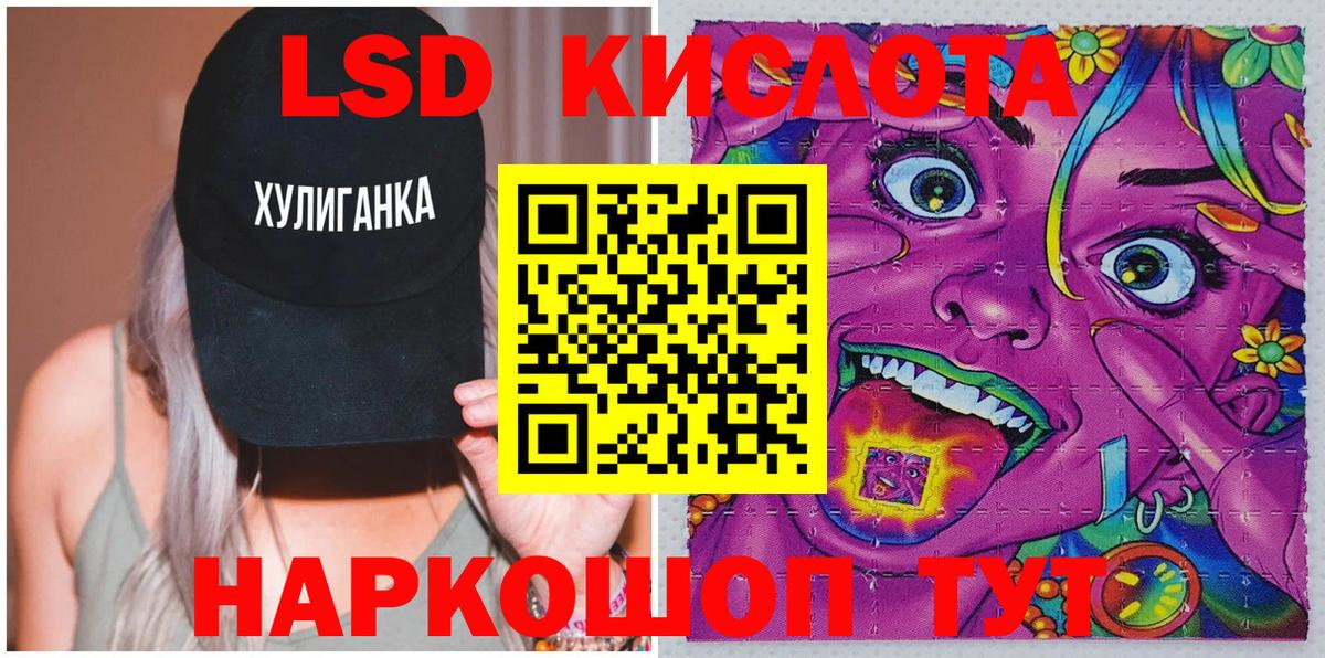 Наркотические марки 1,5мг Солнечногорск