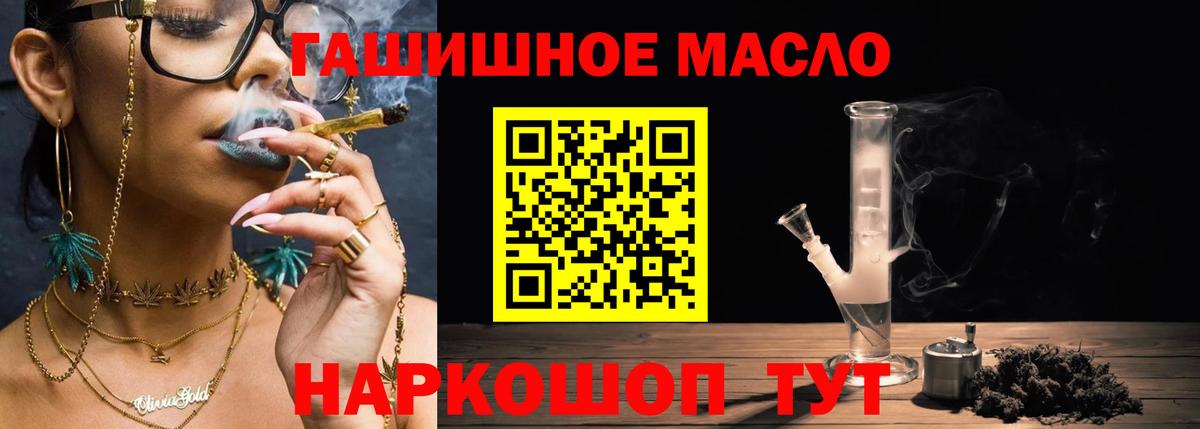 Конопля Солнечногорск