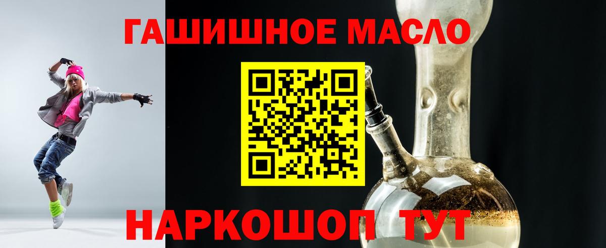 Дистиллят ТГК вейп с тгк Солнечногорск