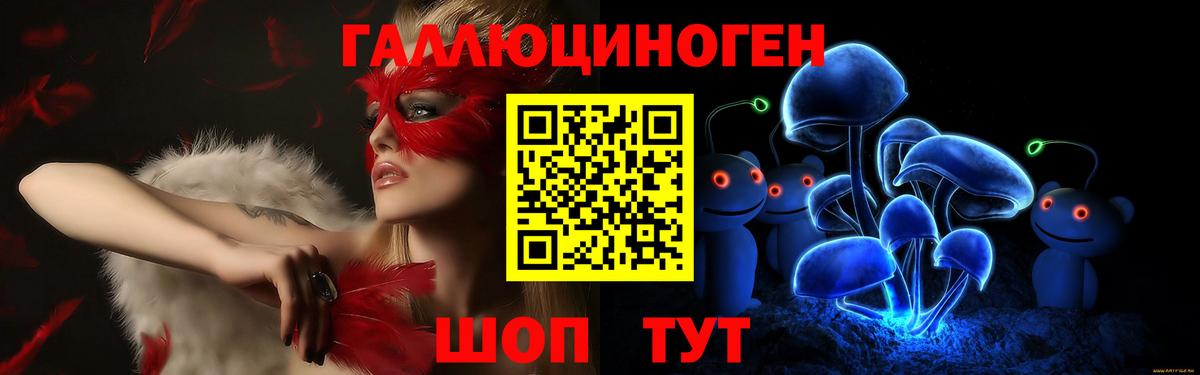Галлюциногенные грибы MAGIC MUSHROOMS Солнечногорск
